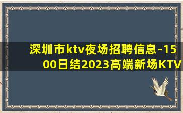 龙岩酒吧招聘